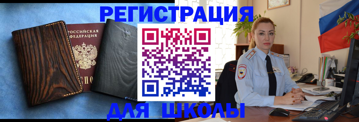 форма 3 в Орске